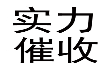 债务人拒不签署借条应对策略